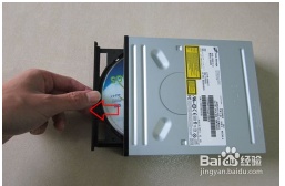 电脑光驱弹不出来怎么办