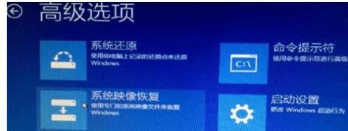 电脑关机闪蓝屏怎么设置