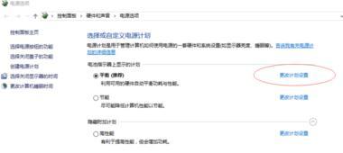 电脑更换固态硬盘后出现卡顿如何解决