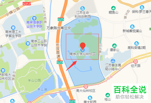 电脑高德地图中的街景如何查看