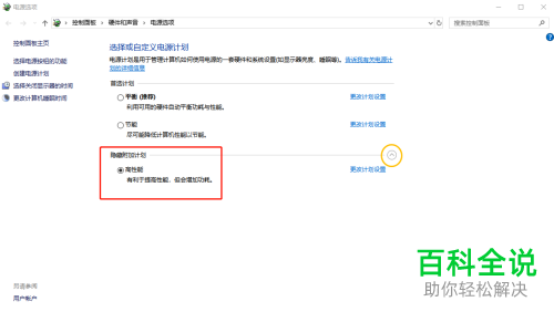 电脑关机还是有cpu风扇转动的声音怎么回事