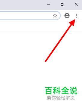 电脑谷歌浏览器自动清除上网记录功能怎么设置