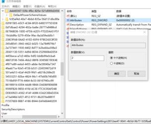 电脑更换固态硬盘后出现卡顿如何解决