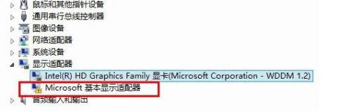电脑关机闪屏怎么办