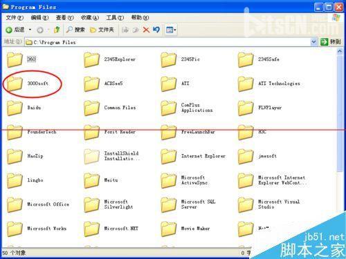 电脑红蜘蛛是什么?怎么关闭?