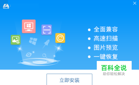 电脑回收站里的文件删除了怎么恢复？