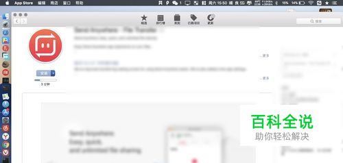 电脑和电脑怎么用WIFI传文件