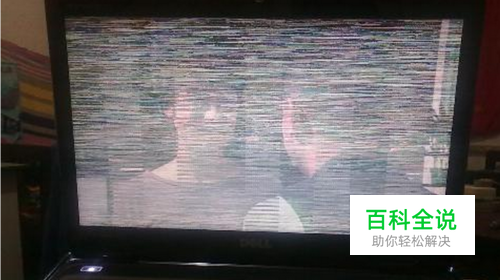 电脑花屏如何修复？显卡驱动异常怎么办？