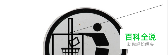 电脑回收站的东西误删了怎么恢复