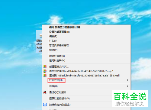 电脑画图软件怎么调节照片的大小或像素