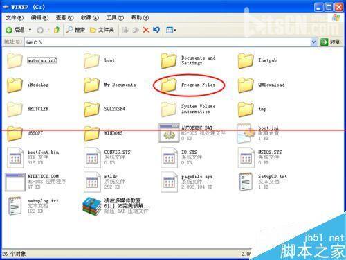 电脑红蜘蛛是什么?怎么关闭?