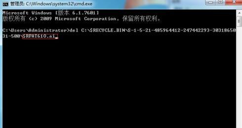 电脑回收站中的ai文件无法删除如何解决