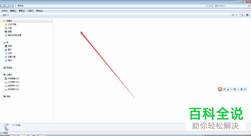 电脑回收站里的文件如何彻底清除