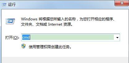电脑回收站中的ai文件无法删除如何解决