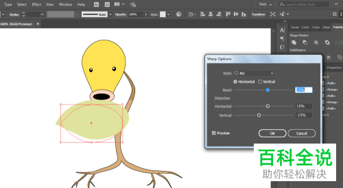 电脑ILLUSTRATOR怎么绘制宠物小精灵喇叭芽