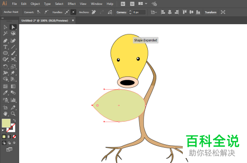 电脑ILLUSTRATOR怎么绘制宠物小精灵喇叭芽
