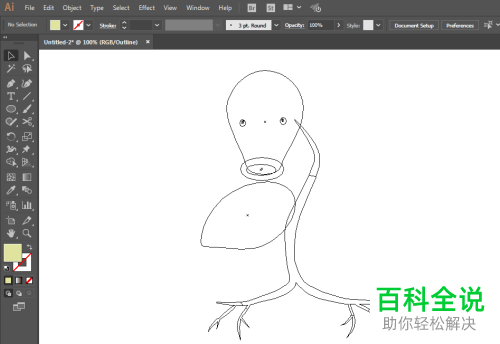 电脑ILLUSTRATOR怎么绘制宠物小精灵喇叭芽