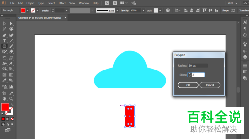 电脑ILLUSTRATOR怎么绘制等距斜角云计算机图标