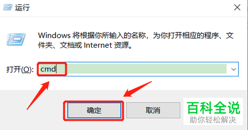 电脑IP地址的最新查询方法
