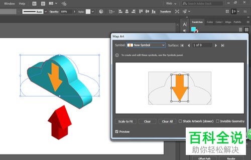 电脑ILLUSTRATOR怎么绘制等距斜角云计算机图标