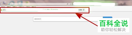 电脑IE浏览器怎么将菜单栏、收藏栏和状态栏显示出来