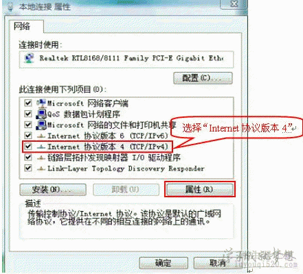 电脑ip地址设置多少
