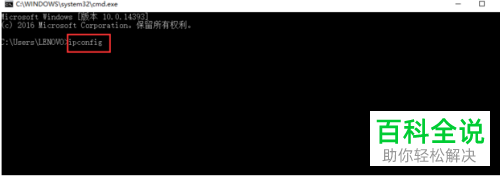电脑IP地址的最新查询方法