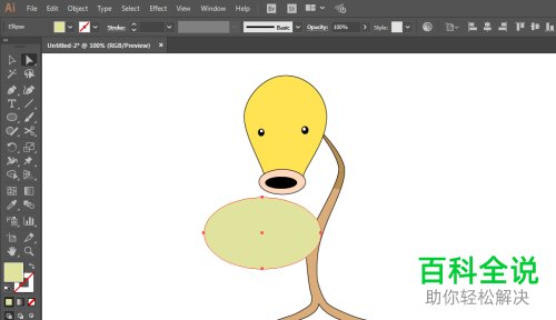 电脑ILLUSTRATOR怎么绘制宠物小精灵喇叭芽