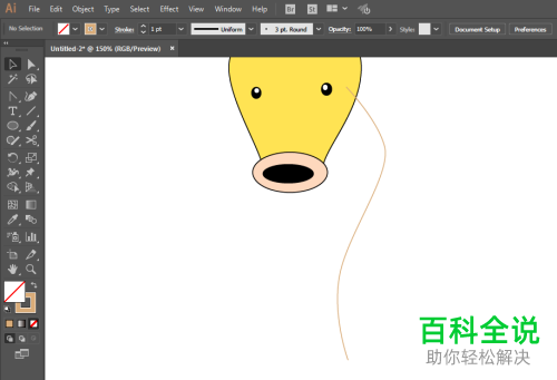 电脑ILLUSTRATOR怎么绘制宠物小精灵喇叭芽