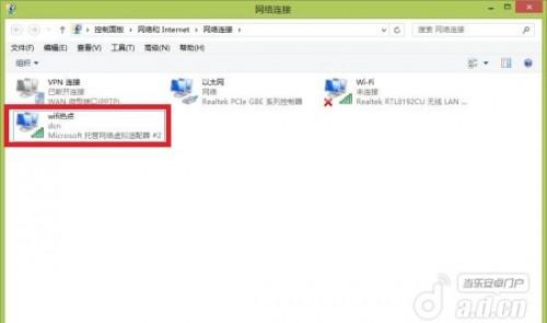 电脑建WIFI热点 手机共享上网教程