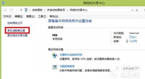 电脑建WIFI热点 手机共享上网教程