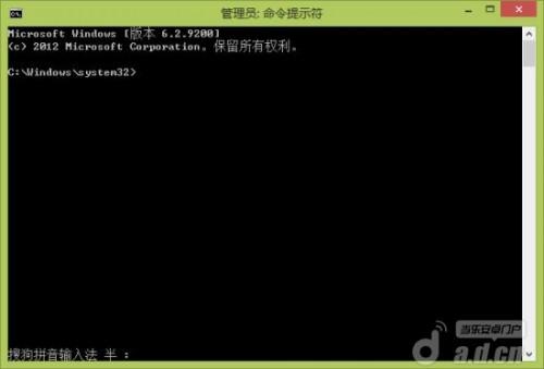 电脑建WIFI热点 手机共享上网教程