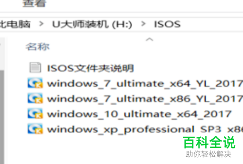 电脑进入BIOS后如何对系统进行修复