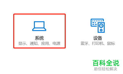 电脑进入睡眠模式会自动断网如何解决