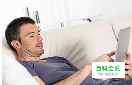 电脑经常出现卡顿的情况怎么解决