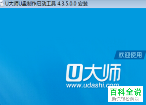 电脑进入BIOS后如何对系统进行修复