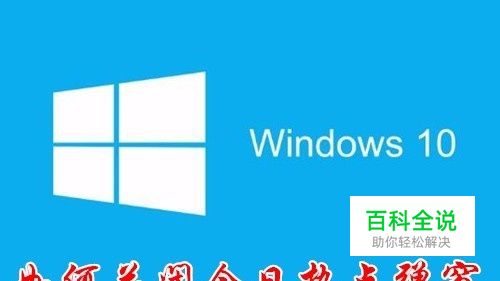 电脑今日热点2345怎么卸载 如何删除今日热点