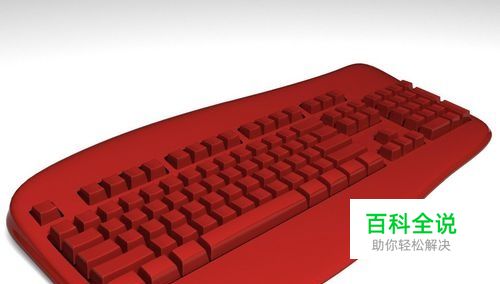 电脑键盘按键的功能