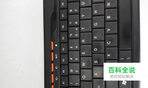 电脑键盘/键位失灵怎么办？