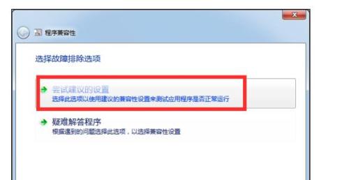电脑进入LOL后就自动重启如何解决