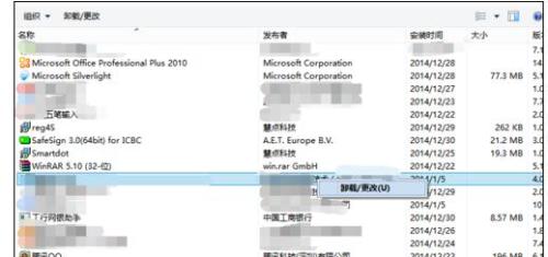 电脑将在一分钟后自动重启如何解决