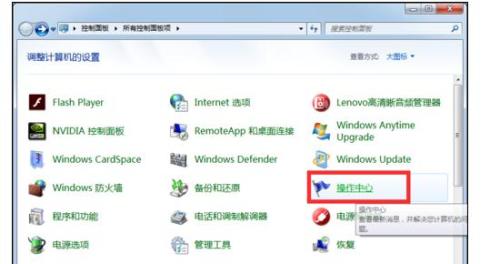 电脑进入LOL后就自动重启如何解决