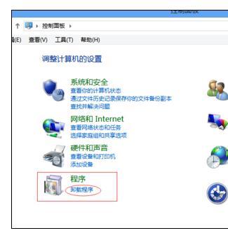 电脑将在一分钟后自动重启如何解决