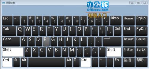 电脑键盘失灵的应急与诊断方法