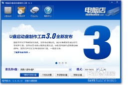 电脑进不了系统怎么办