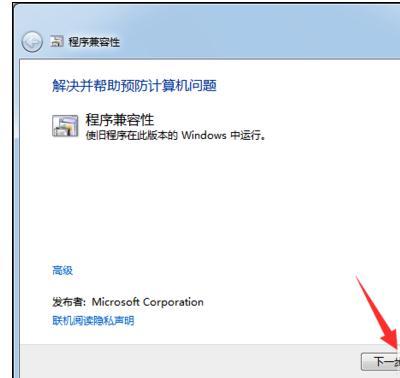 电脑进入LOL后就自动重启如何解决