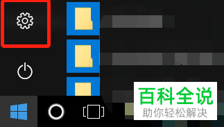 电脑进入睡眠模式会自动断网如何解决