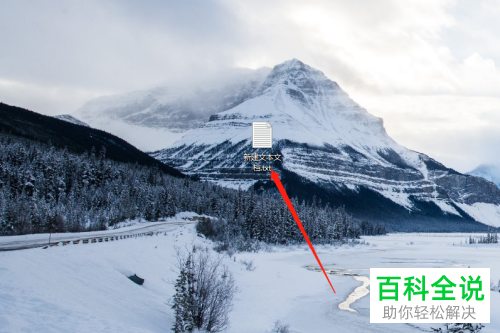 电脑记事本如何显示行和列