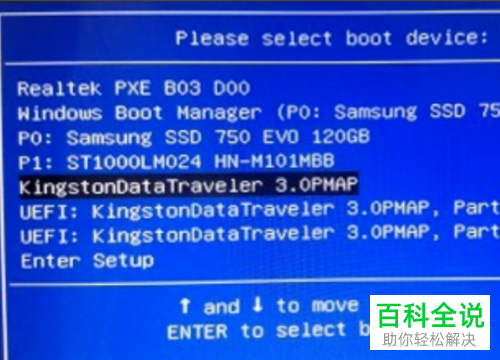 电脑进入BIOS后如何对系统进行修复