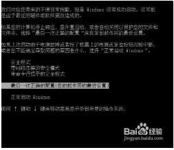 电脑进不了系统怎么办